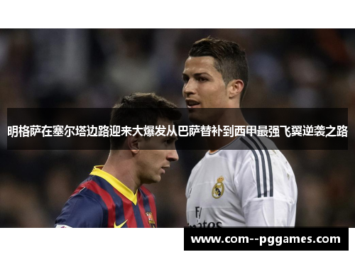 comment-img