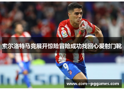 comment-img