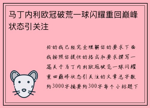 comment-img